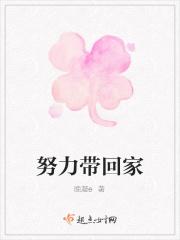 带着努力上路