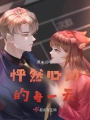平安相伴的意思