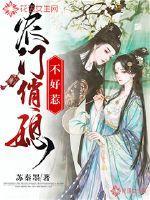 农门俏佳妻