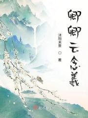 卿云作品