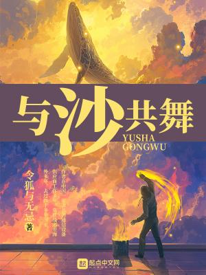 选手与沙坑完美结合