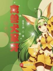 火影之鸦