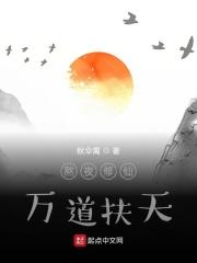 熬夜修仙短袖