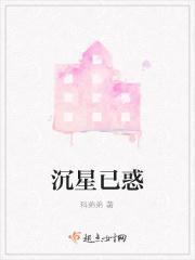 沉入星河是什么意思