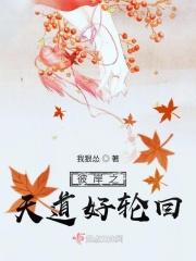 彼岸天明