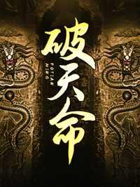 民间风水秘法