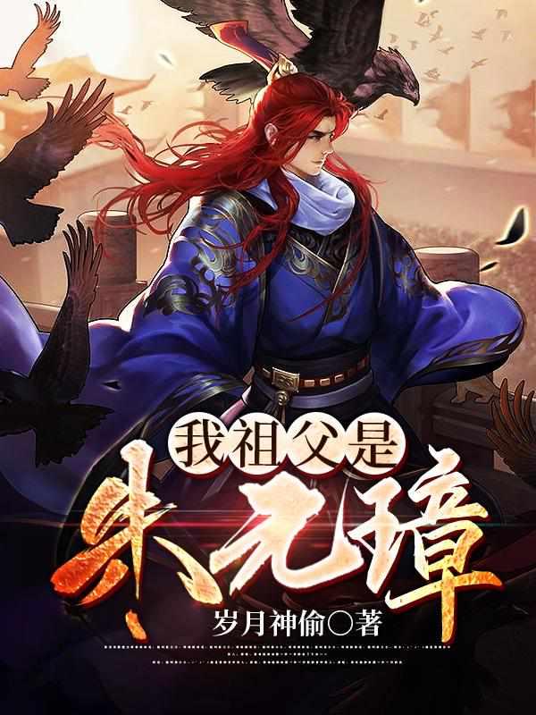 张锡纯治脾