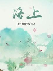 洛上青川壁纸无水印