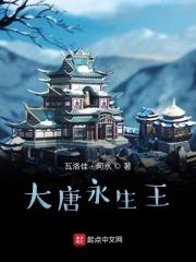 大唐永王是谁的儿子