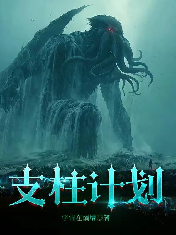 支柱产业是什么意思