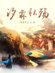 秋汐辰风是什么意思