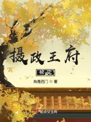 丫鬟命怎么读