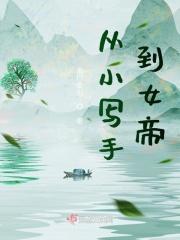 若有若天的意思