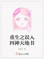 嫌弃夫妇推荐