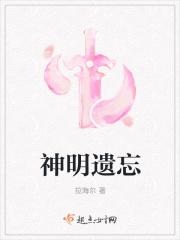 神明遗落在世间的宝藏的意思
