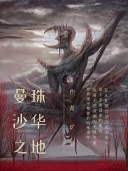 超自然事件2电影免费版
