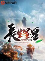 长生圣皇红红