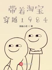 带着淘宝穿越女尊