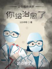 临终患者表示如果能让我好起来我一定此心理反应属于