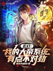 我的老婆