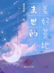 末世基地名字