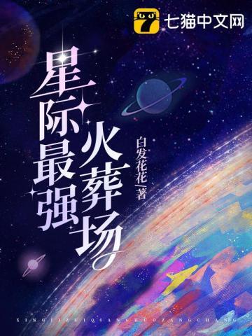 星际最aomega gl