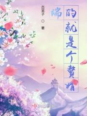 是什么意思赘婿