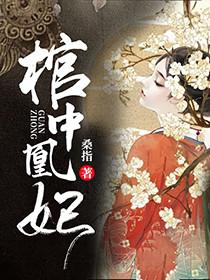 风沧澜宗正免费阅读