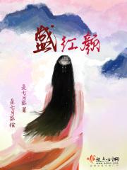 盛红颜色对照表
