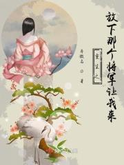 从此君王不早朝前一句是什么