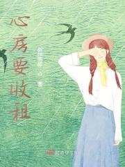 心房交房租