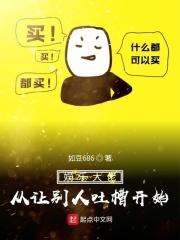 娱乐从大人物到影帝