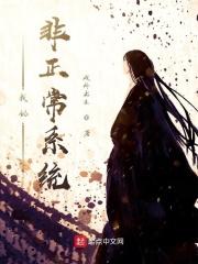 玄幻开局表白师尊