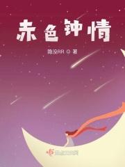 赤色的约定百度百科