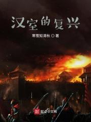 本就是一场梦吗