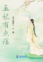 王妃有点狂漫画