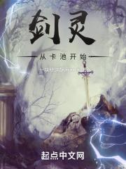 剑灵卡牌游戏叫什么