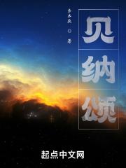 贝纳颂咖啡蓝山风味
