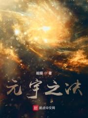 元宇宙官方网站