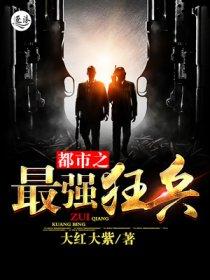 还阳禁咒能让亡魂还阳