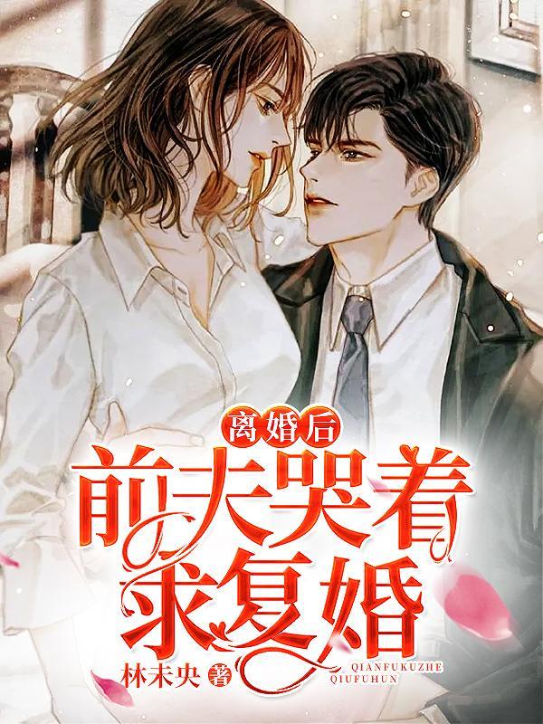 姜晚周北深全文阅读