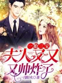 神医妈咪神医妈咪