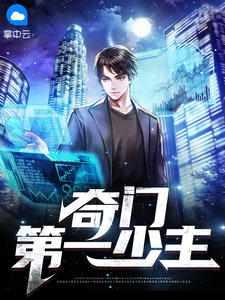 楚尘宋颜颜免费阅读 最新