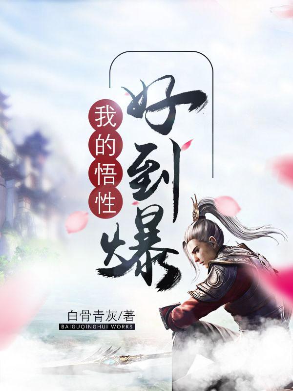 神的话是什么