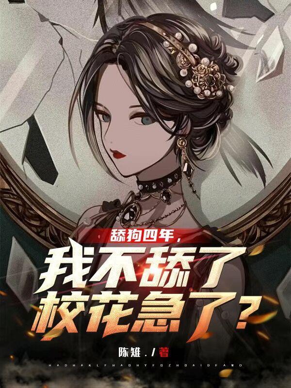 梦见自己回到了大学时代