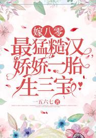 八十年代嫁糙汉