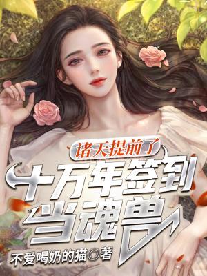 最强的魂兽排名