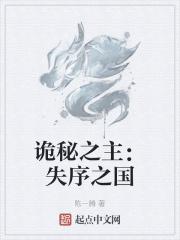 诡秘之主序列大全