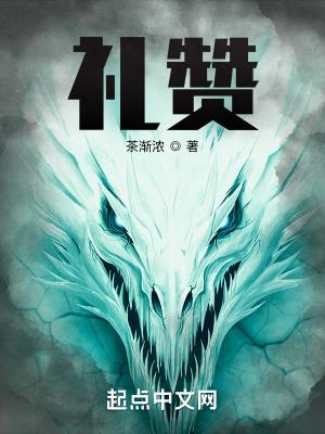 礼赞新中国