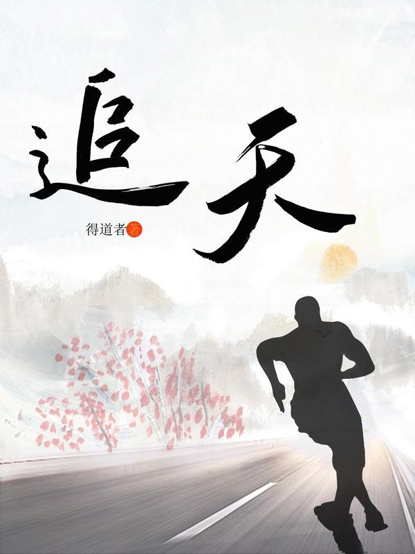 追天雷毒死蜱